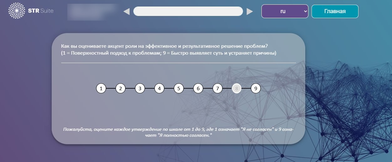 Интерфейс платформы организационной диагностики HumTech, персональные данные скрыты